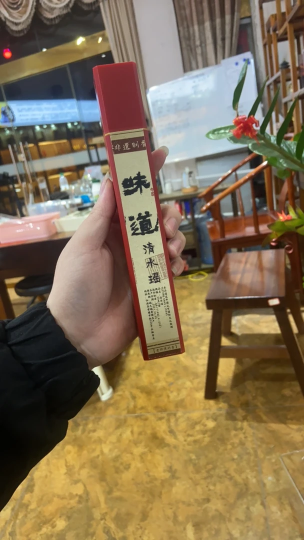 50克 清水瑶  替代链接301（线香）