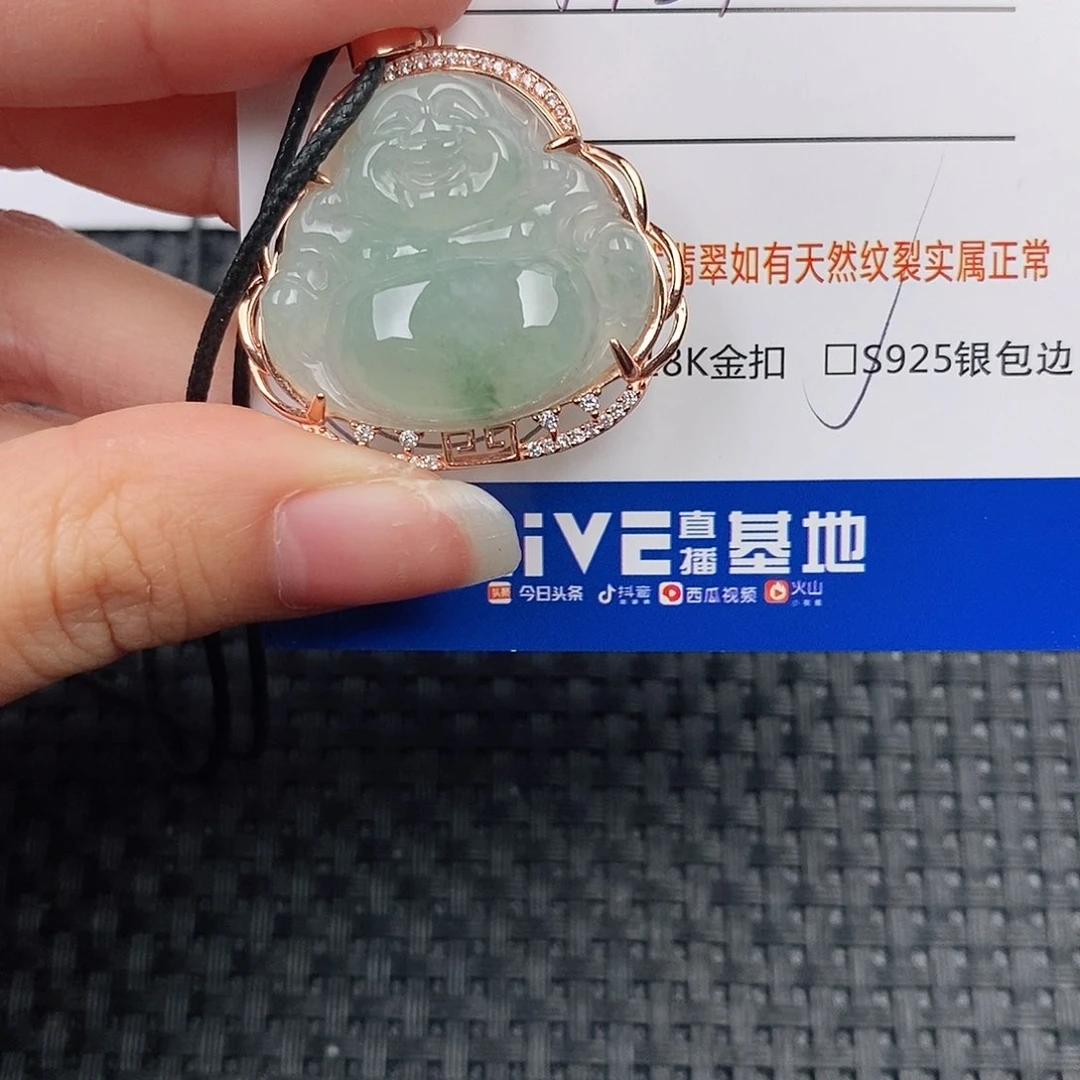 银S925镶嵌挂件翡翠吊坠