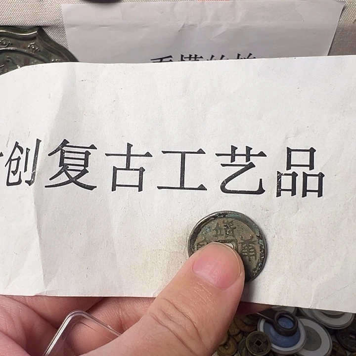 余***斗铜挂件等多种规格的产品