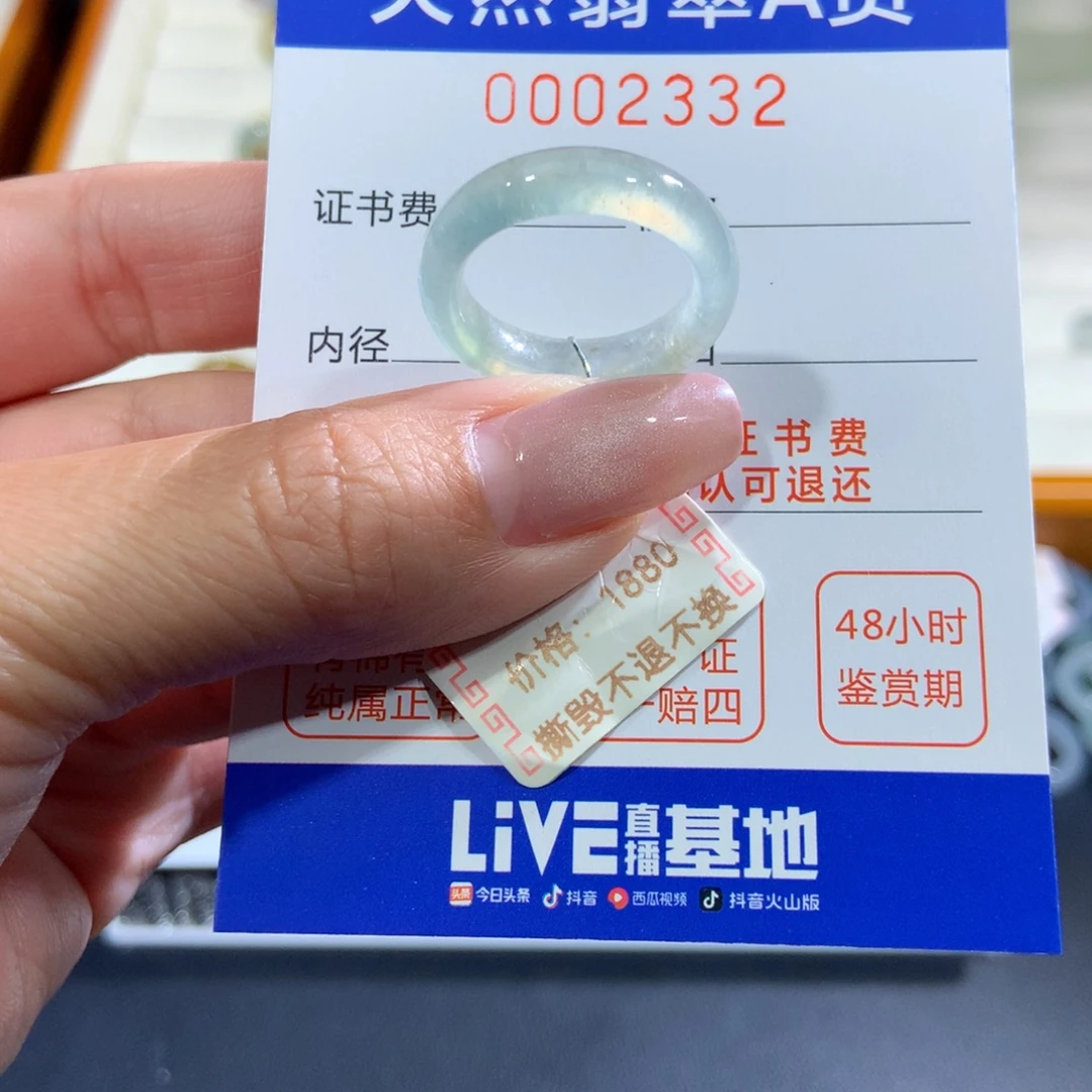 翡翠未镶嵌戒指翡翠