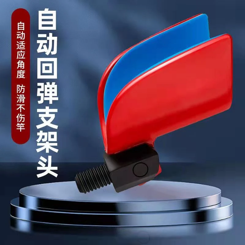 22新款自动回弹支架头羊角头好物渔具