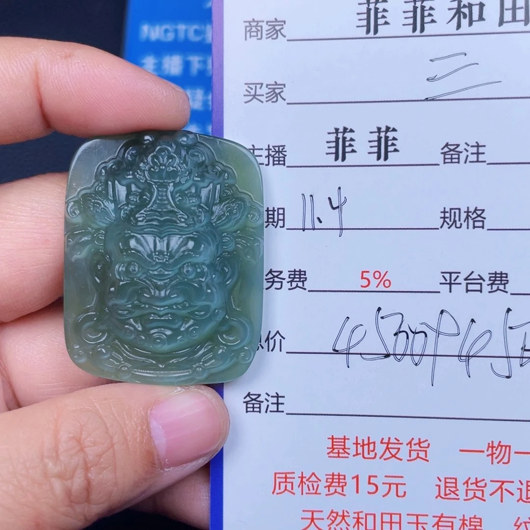 颈饰未镶嵌和田玉三****父