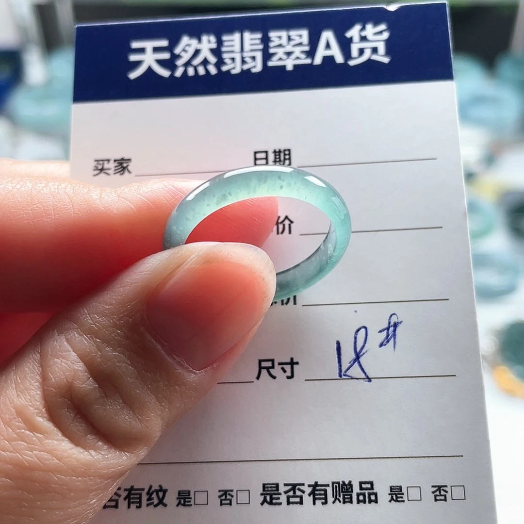 未镶嵌戒指翡翠翡翠