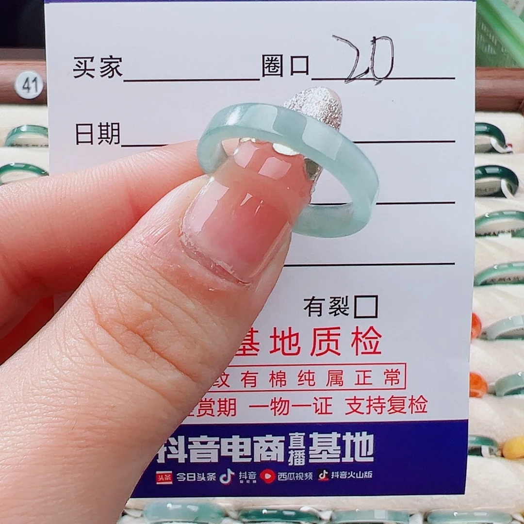 翡翠未镶嵌戒指戒指