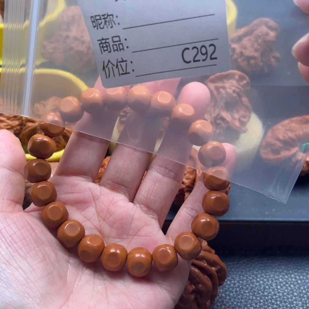 ^***^手串111111111111