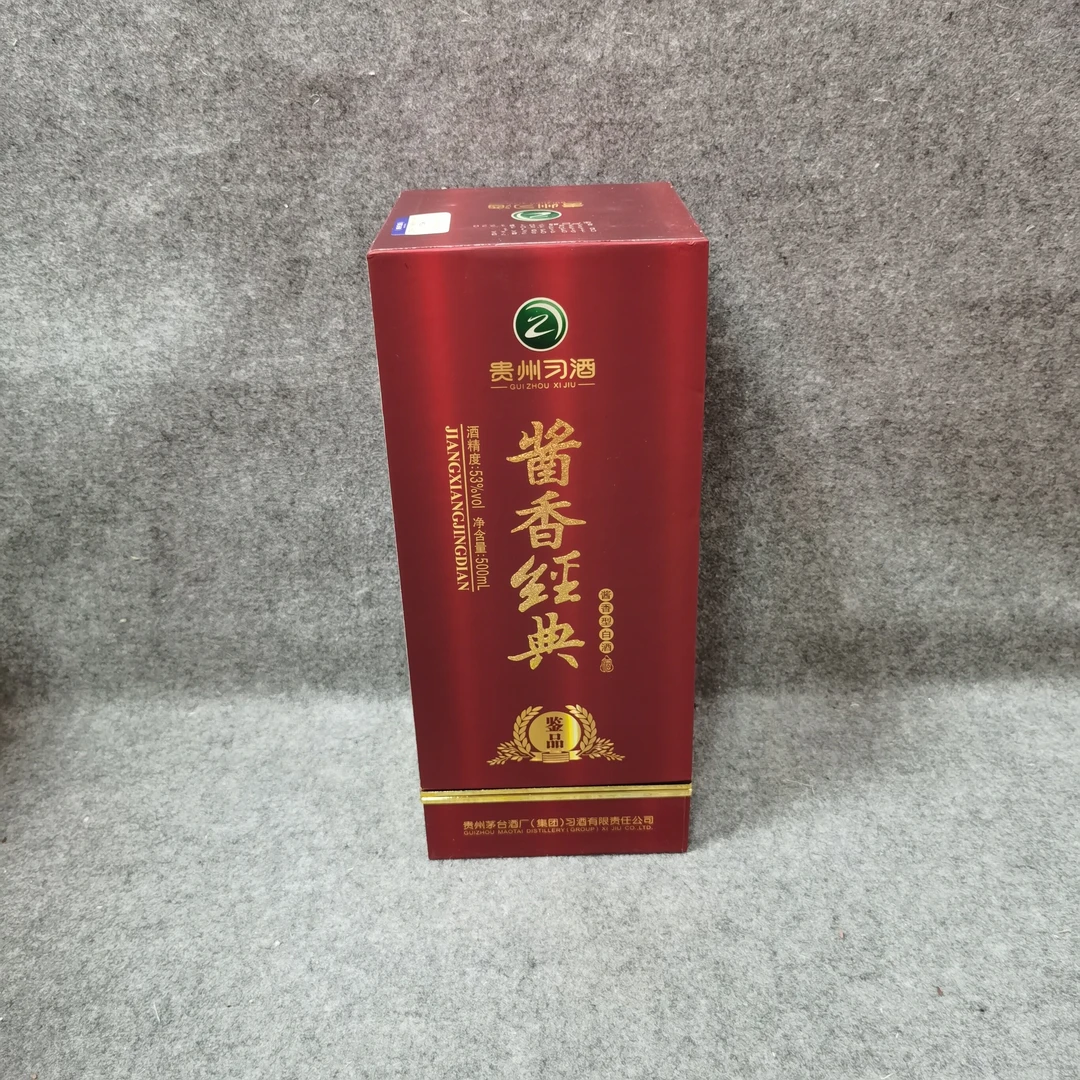 2018年习酒酱香经典53度500ml-M25FP009B58-01