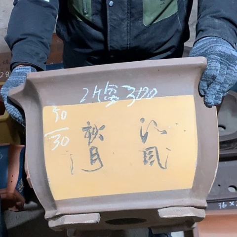 紫砂花盆手工制作