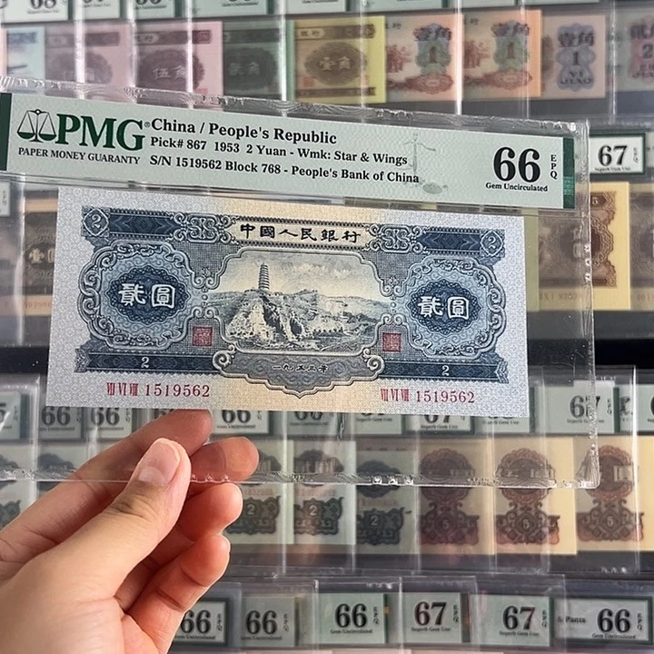 宝塔山无347福利包邮