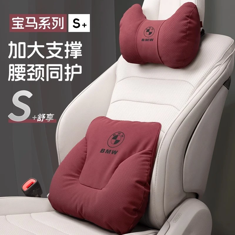 适用于宝马头枕腰靠新5系3系1系7系X1X3X5X6汽车靠枕车载按摩腰靠