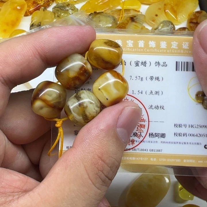 琥珀未镶嵌珠宝奇石