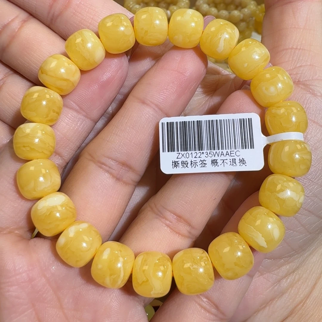 琥珀未镶嵌珠宝奇石11m焦皮同料橘黄花蜡手串16.8