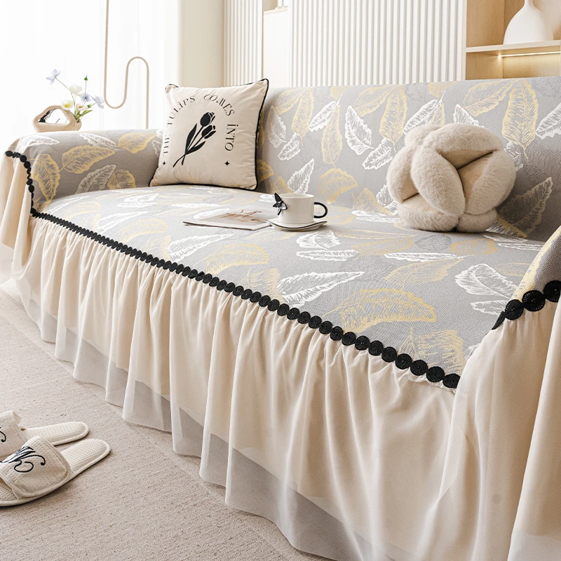 叶铃夏季沙发盖布法式裙边沙发巾2025新款奶油风防滑全包沙发坐垫