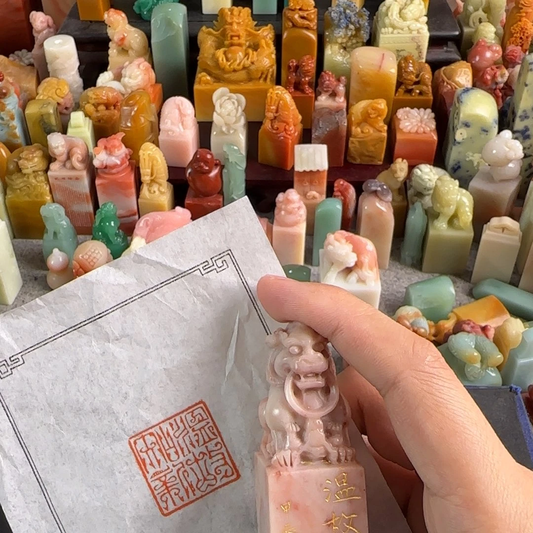 印石青田石9493编号编号