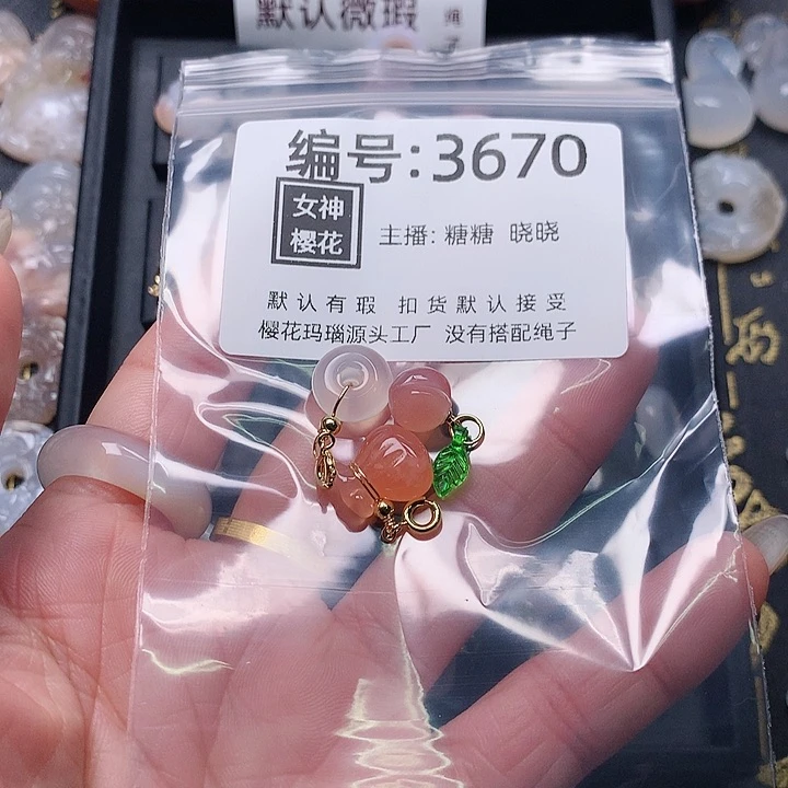 玛瑙/玉髓颈饰合金韶***卿