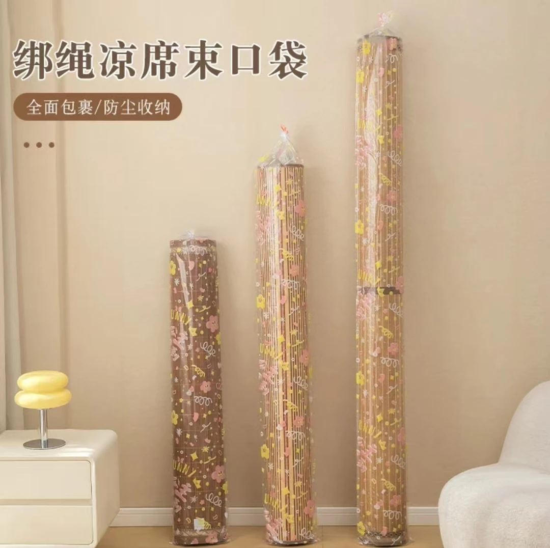 绑绳凉席收纳袋家用简约大容量防潮防尘束口袋席子换季防水收纳袋