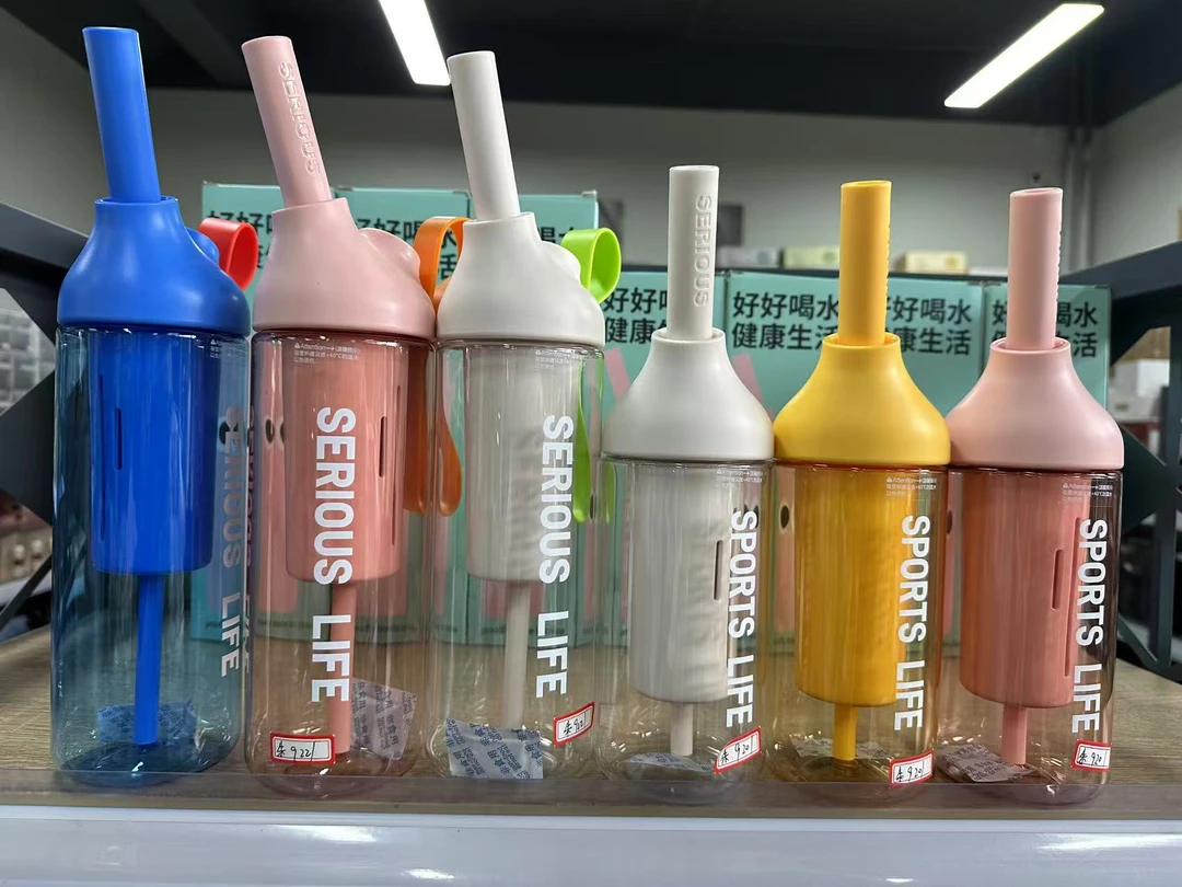 直吸吸管杯大容量夏季便携直饮杯彩色家用办公室用携带方便888ml