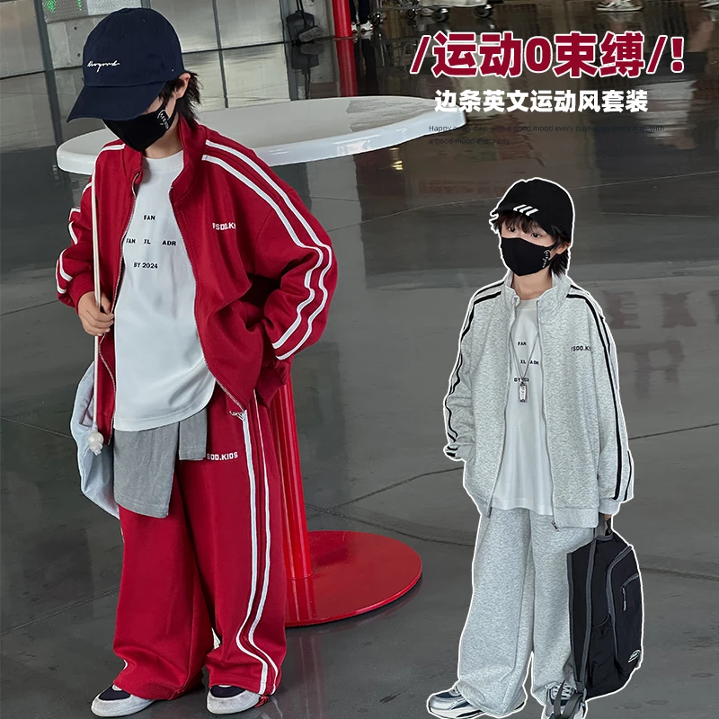 男童套装秋款2025新款儿童洋气韩版运动两件套衣服中大童帅气男孩