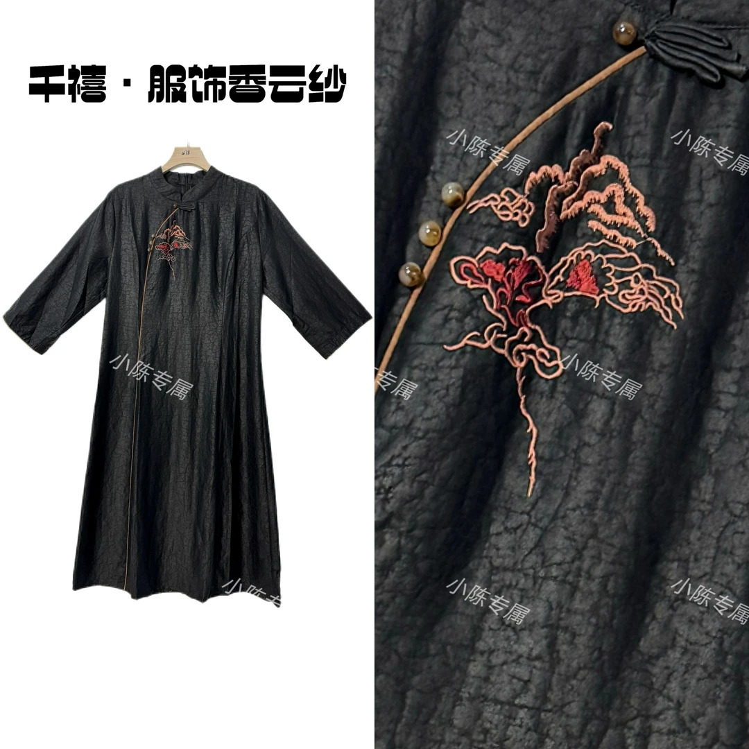 【千禧专属】169桑蚕丝香云纱女装气质时尚旗袍黑色复古重磅提花