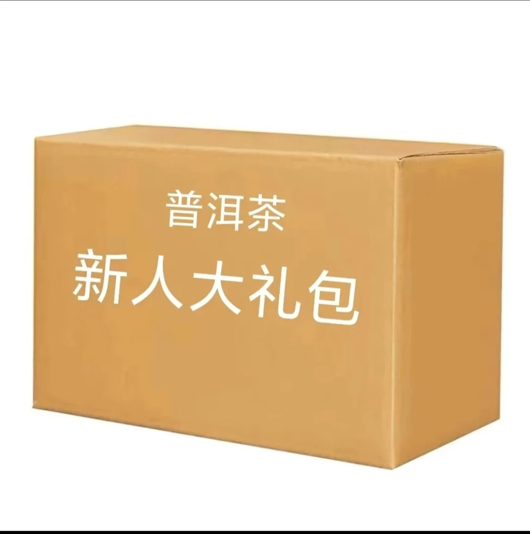 云南奥群茶业陈皮50克