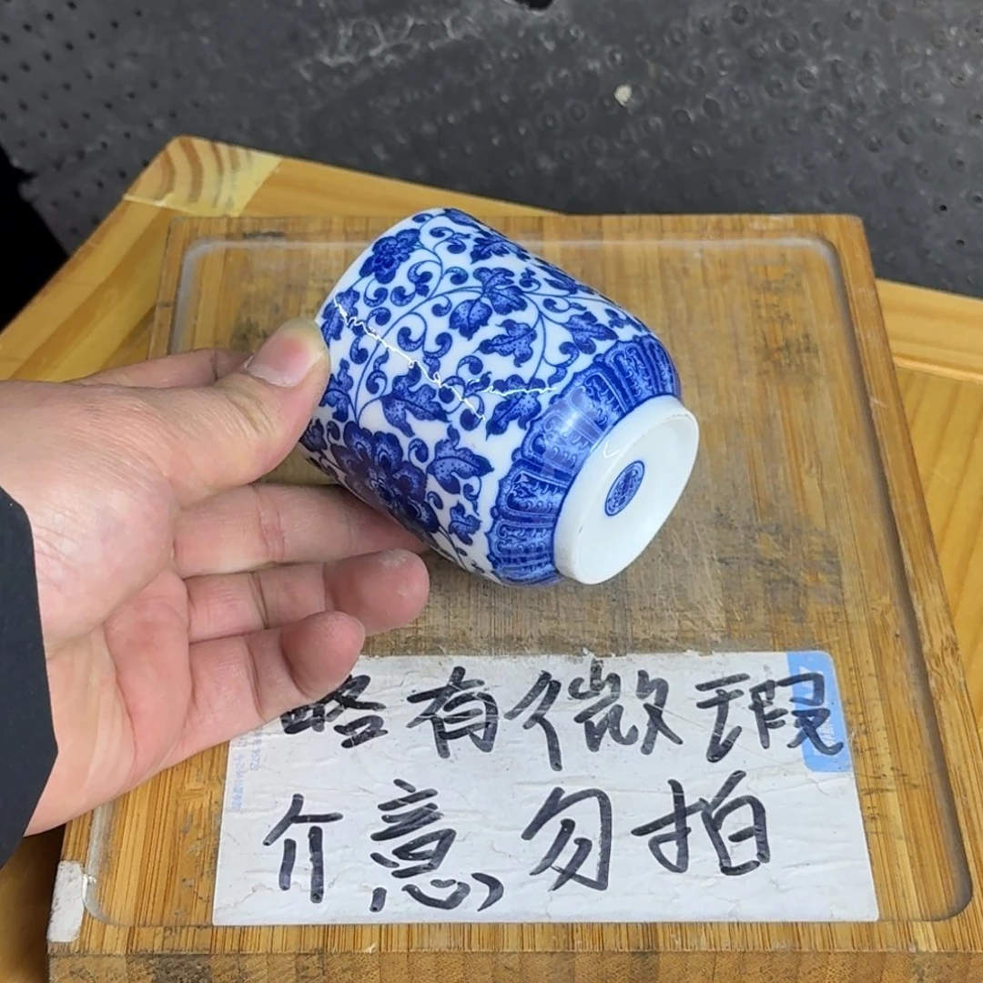 微瑕疵介意勿拍陶瓷器皿B365