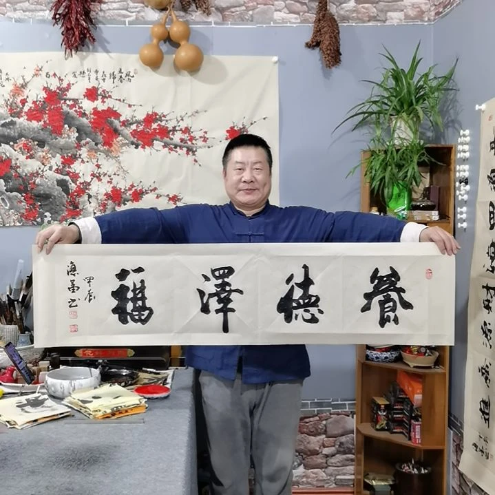 书法杨德富老师书法作品