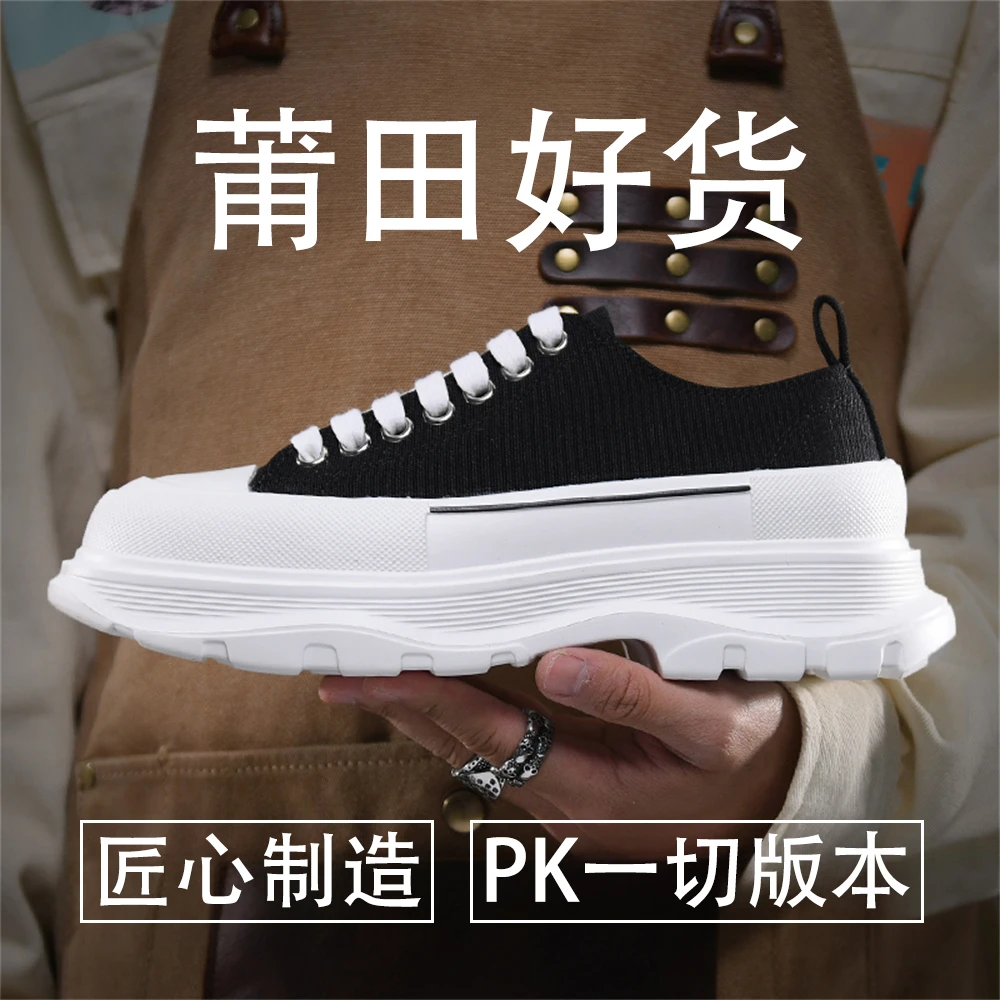 【PK一切版本】夕麦昆帆布鞋男女款2025新款早秋厚底休闲百搭小白鞋