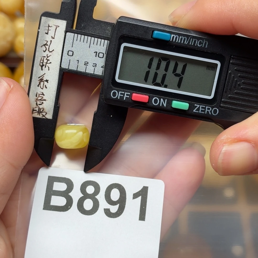 蜜蜡未镶嵌裸石蜜蜡