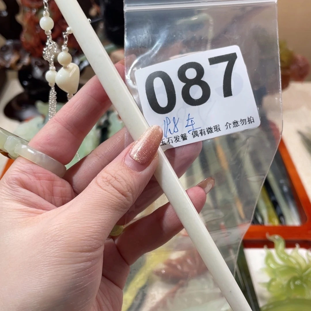 蛇纹石玉发饰合金