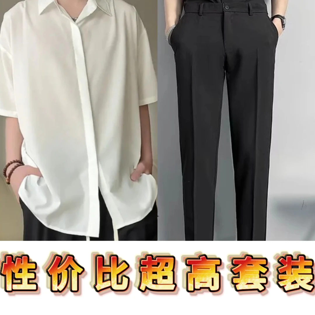 【DS16套装】大码短袖衬衫两件套男士夏季冰丝宽松休闲韩版衬衣套装
