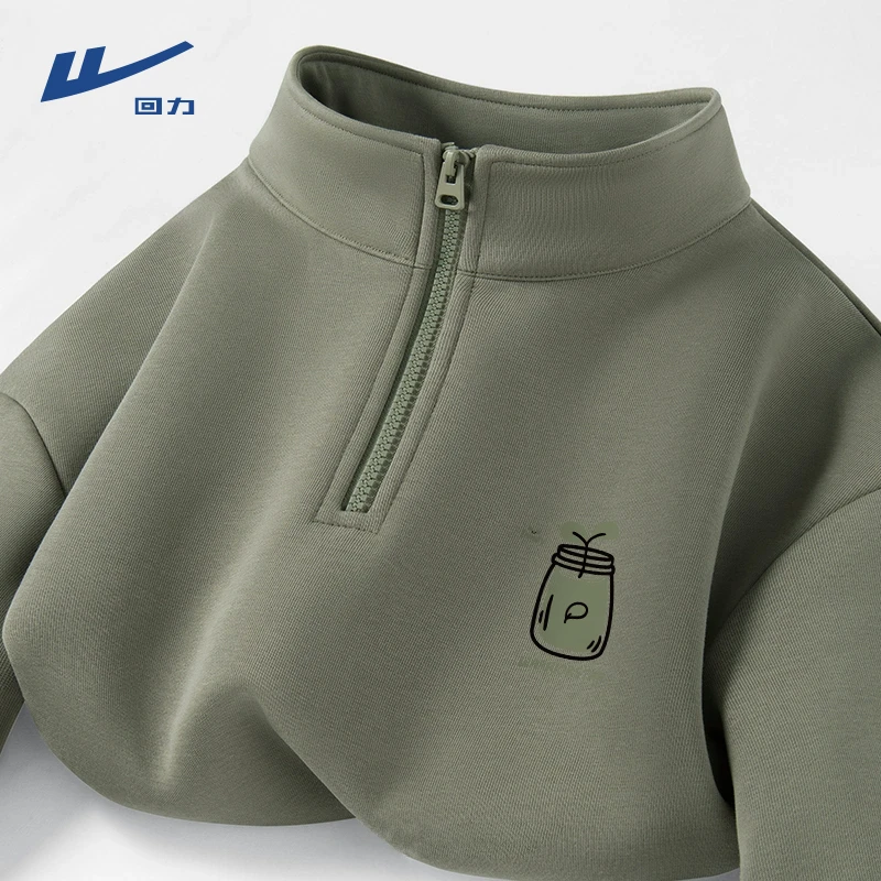 回力男生卫衣2025春秋新款潮流简约立领套头衫重磅半拉链情侣外套