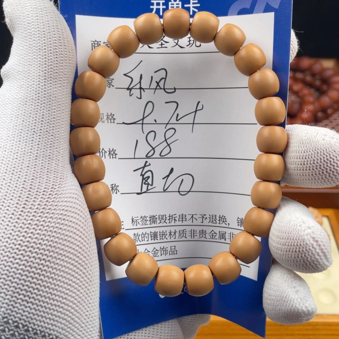 猴头核桃手串乐*直切素串