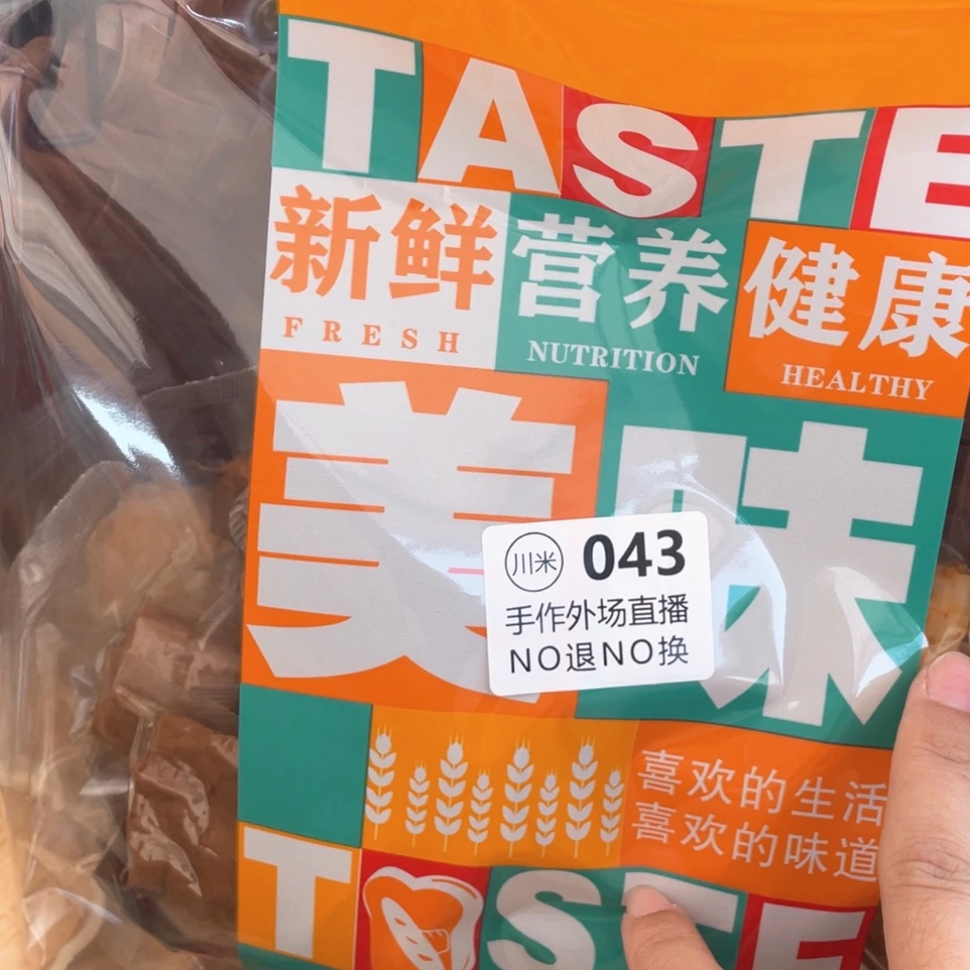小***郭景德镇市精美作品