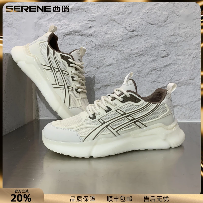 西瑞老爹鞋男新款网面透气运动鞋男士轻便低帮休闲鞋小众潮男鞋子