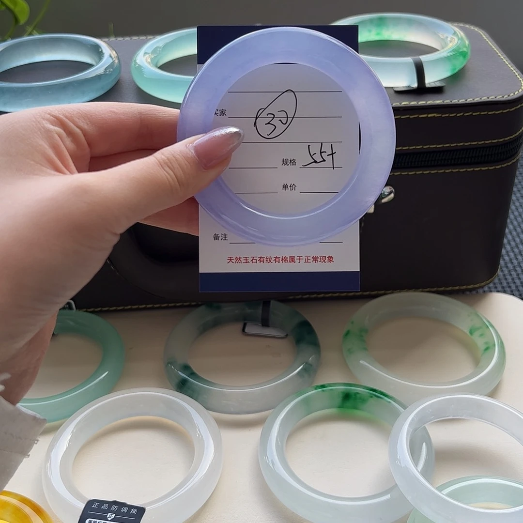 玉1*3时尚精品紫罗兰手镯