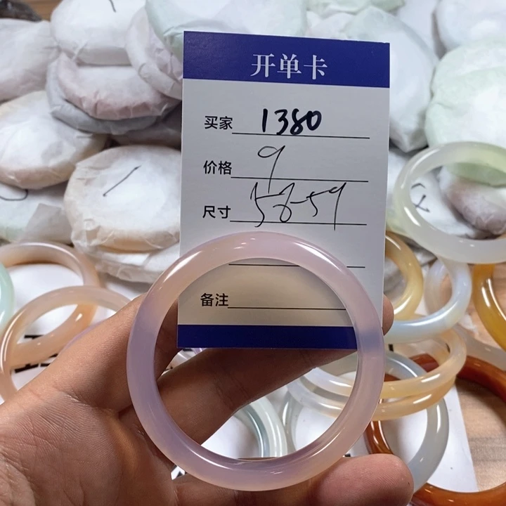 玛瑙/玉髓未镶嵌手镯