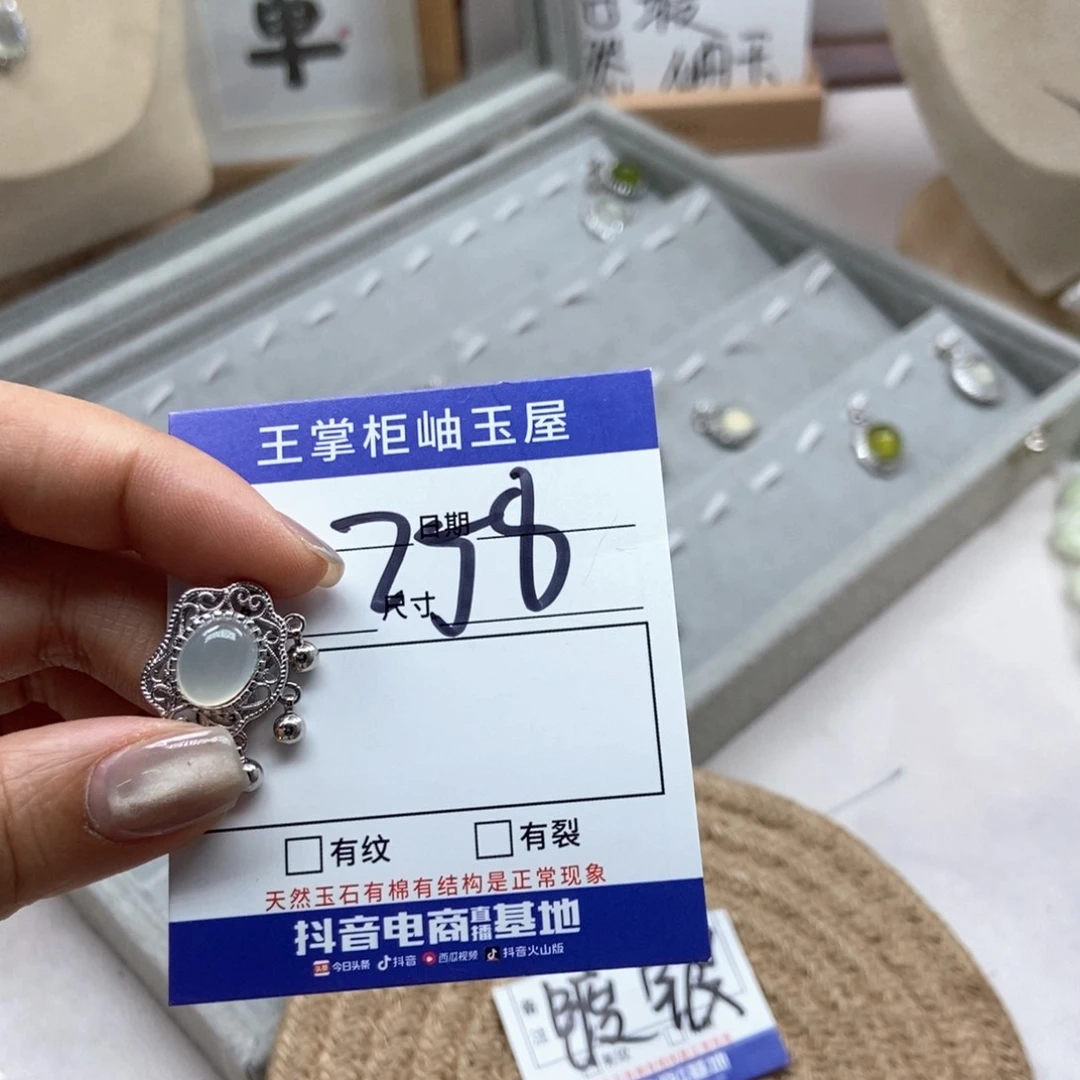 岫玉未镶嵌吊坠吊坠
