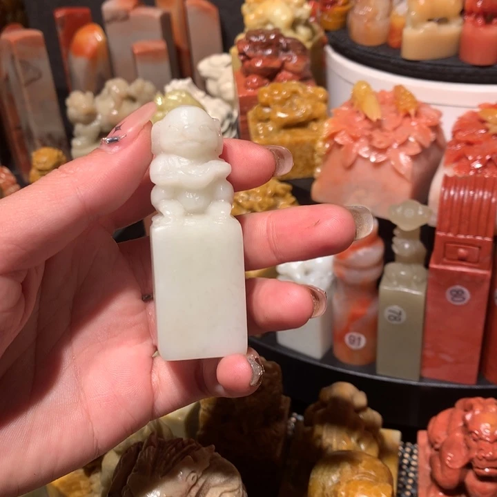 寿山石印石印石章