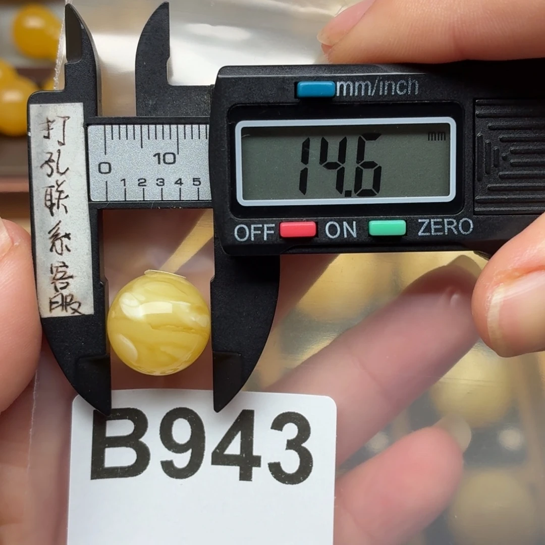 琥珀未镶嵌裸石蜜蜡