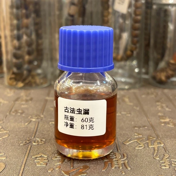沉香古法虫漏精油1克装 柴柴火古法蒸馏提取 熏香 香味持久