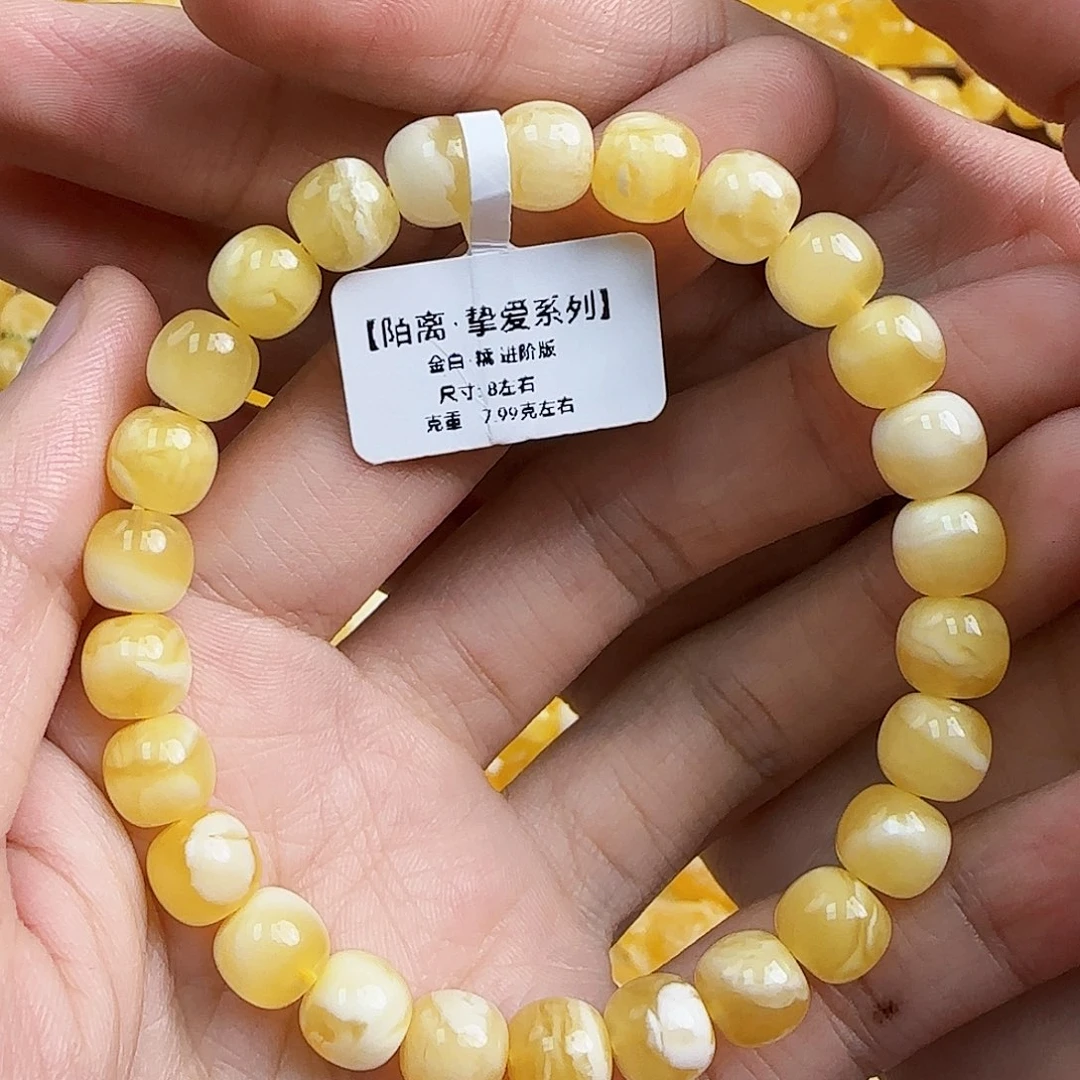 蜜蜡未镶嵌珠宝奇石