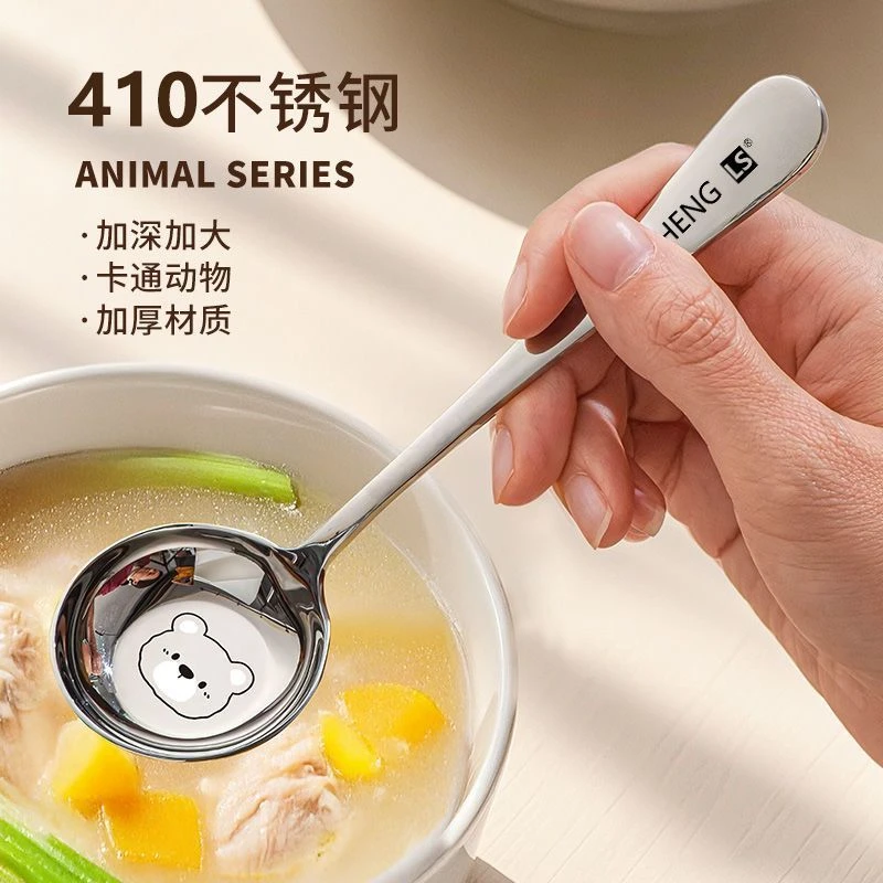 卡通不锈钢勺子圆头大汤勺食品级儿童家用吃饭喝汤成人调羹汤匙xm