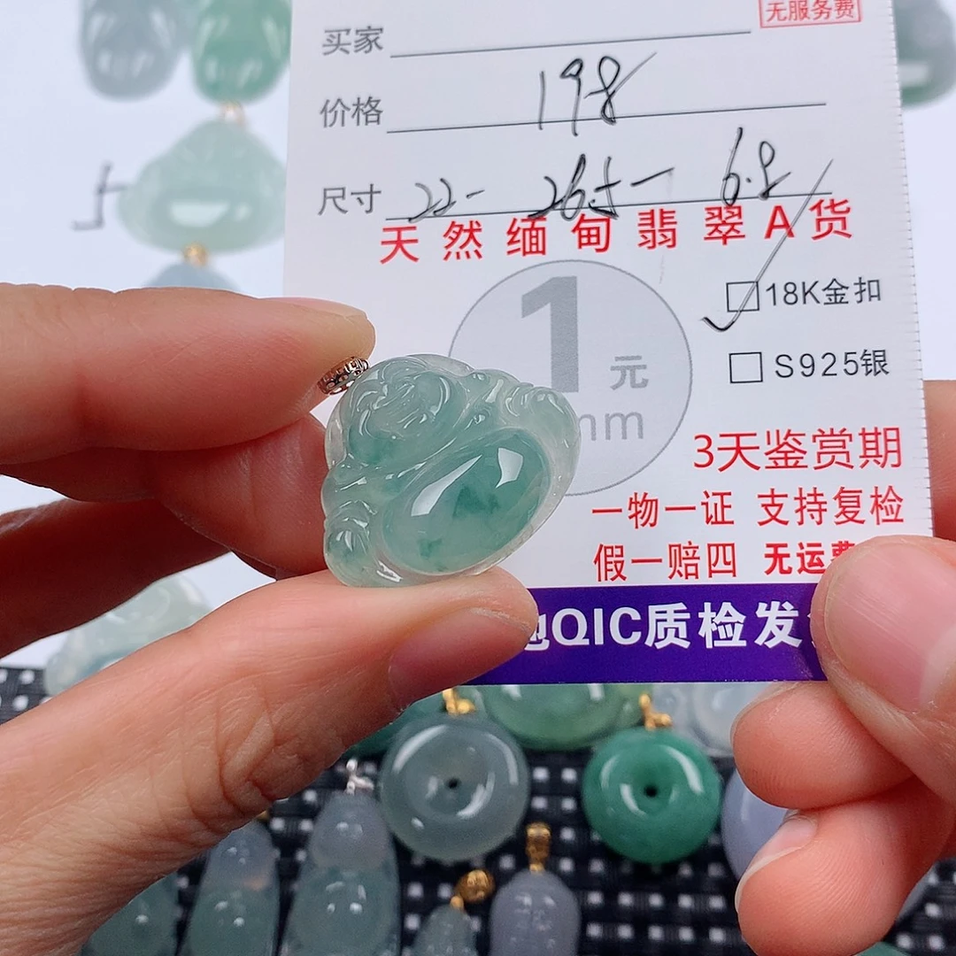 ****笺翡翠18K金镶嵌颈饰挂件