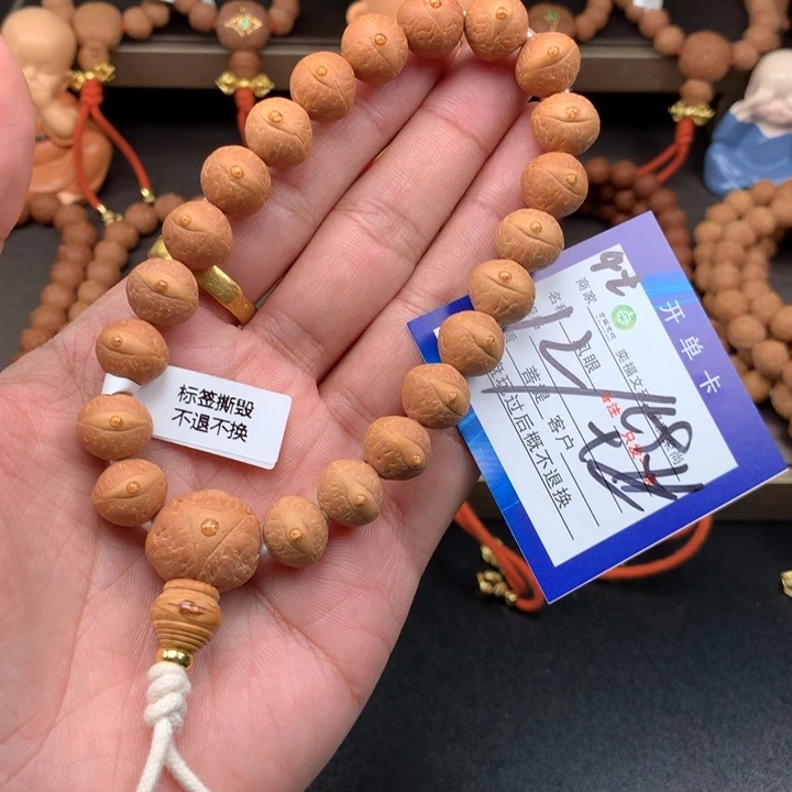 手串凤眼菩提凤眼菩提4t