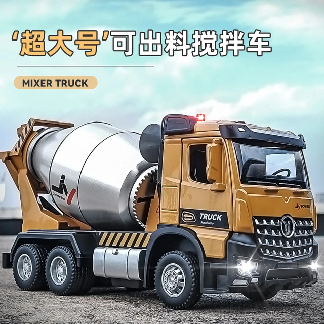 卡威超大号合金混凝土水泥搅拌车玩具儿童挖掘机工程车男孩小汽车