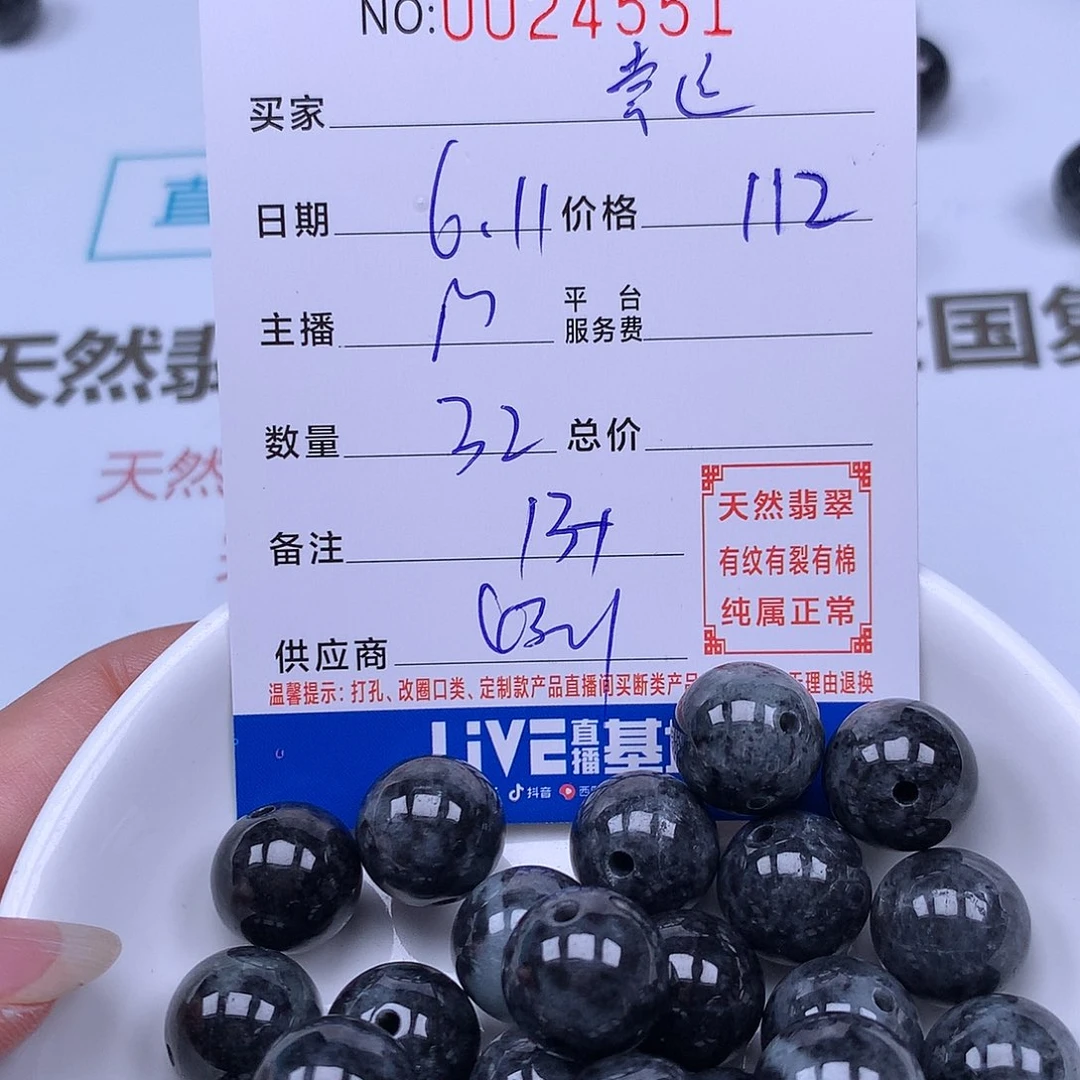 未镶嵌手链翡翠幸**使