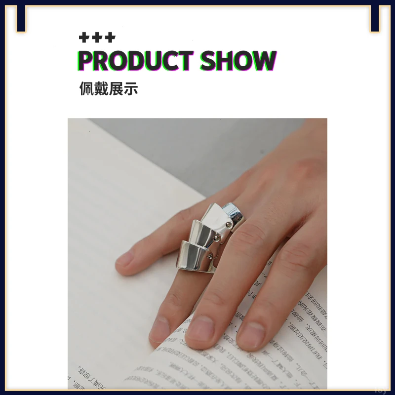 潮4嘻哈多层 钛钢戒指甲护土星指环开口盔甲活动戒指节