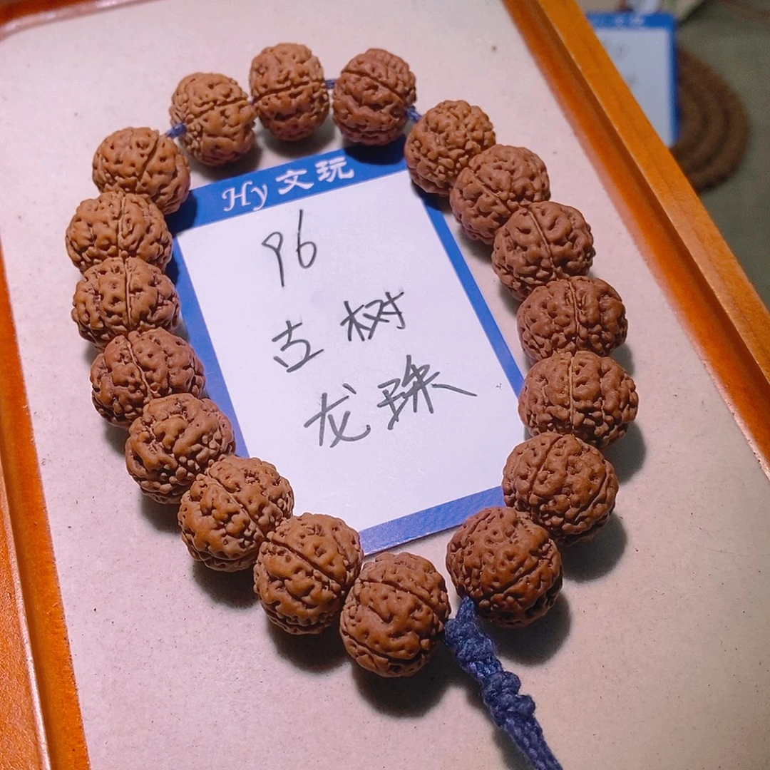 手串金刚菩提96古树龙珠18