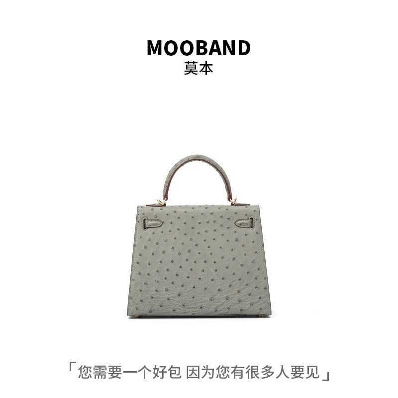 3027T-5鸵鸟皮款女包25*19*10