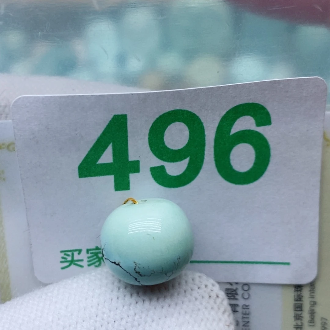 杀***罪绿松石未镶嵌珠宝奇石