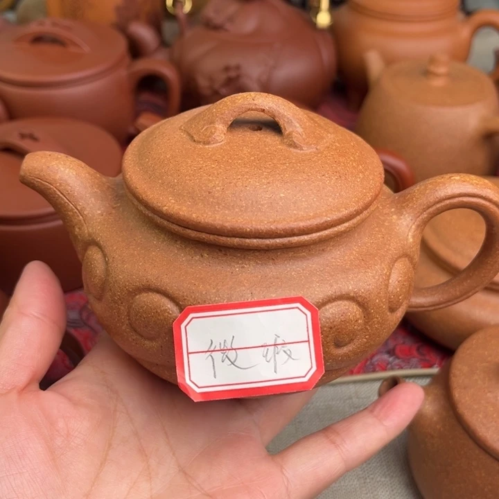 原矿黄降坡20目仿古如意精工半手微瑕280cc